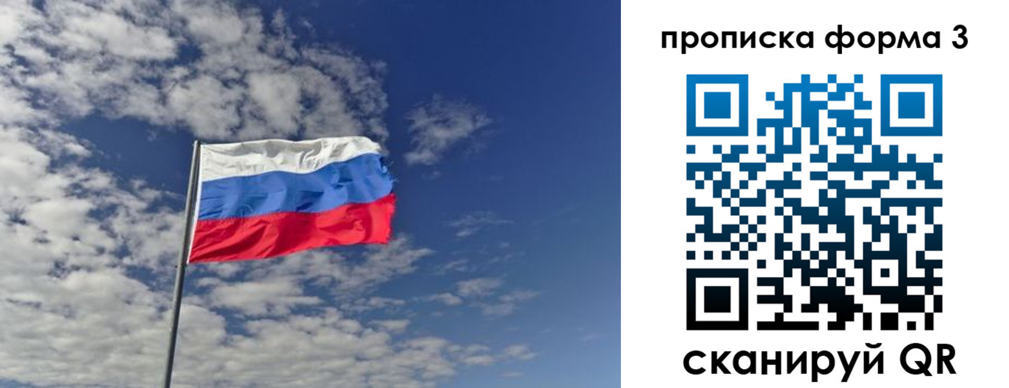 временная регистрация адрес в Каргате