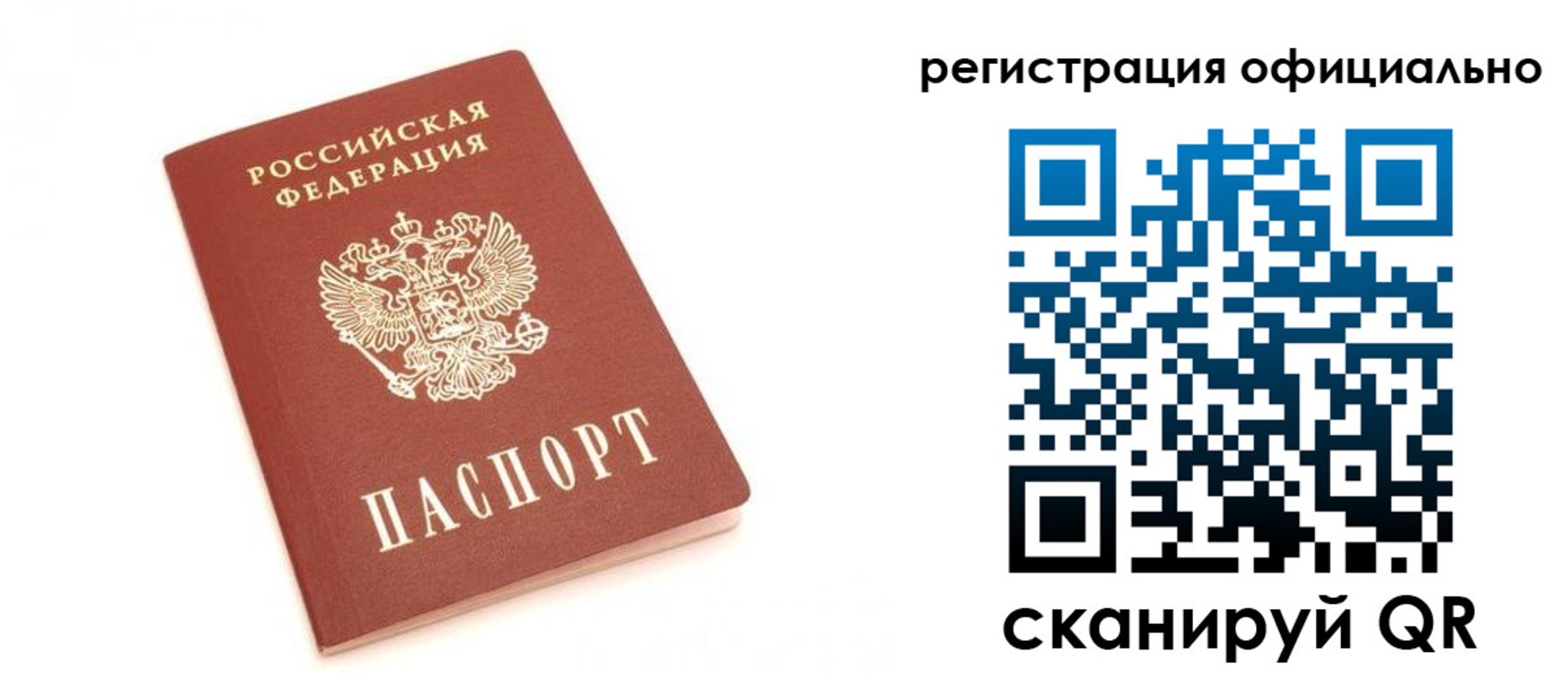 пропишу в квартире в Каргате