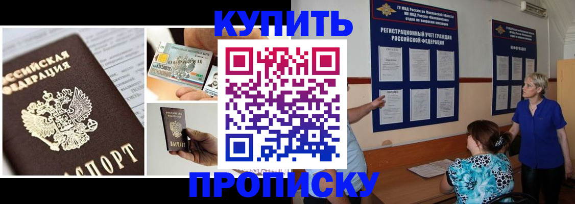 временная регистрация госуслуги в Каргате