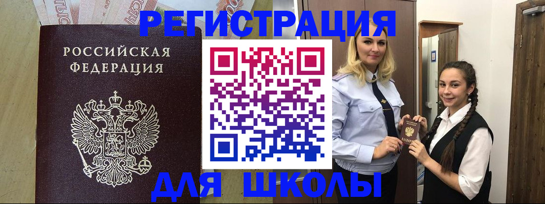 прописка в квартире в Каргате